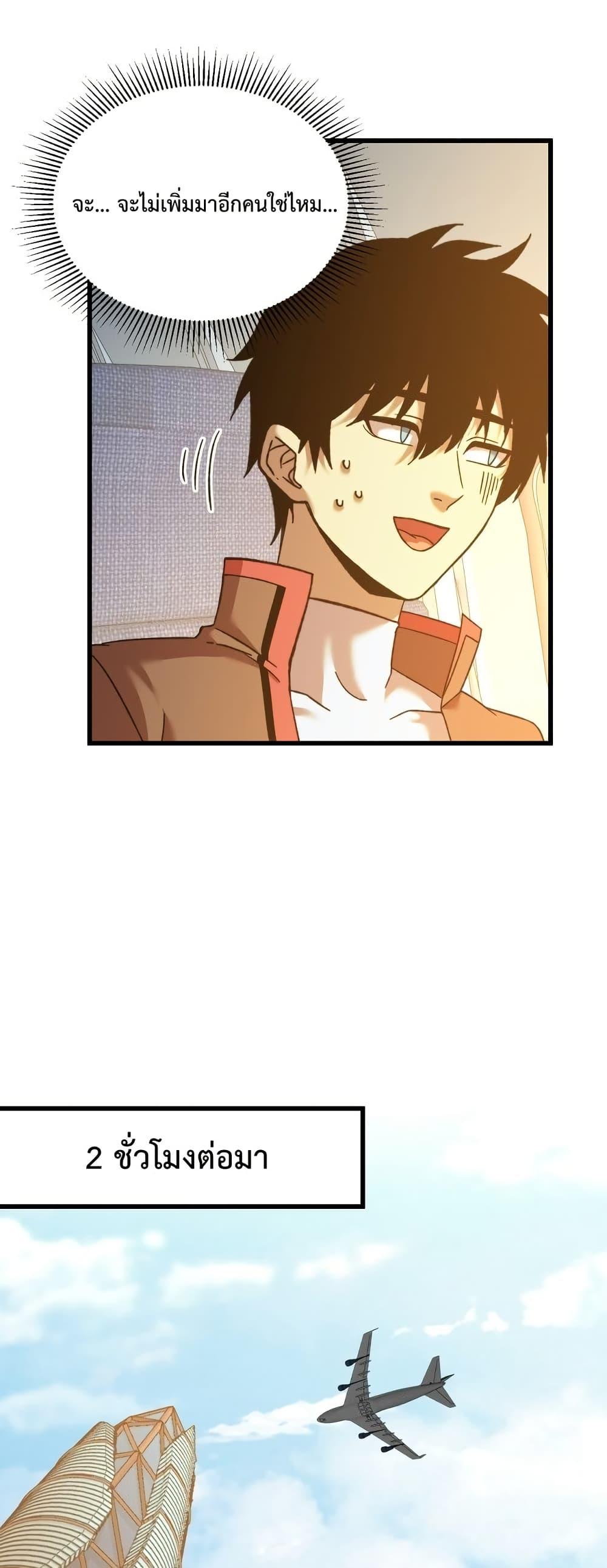 Page page-022 of Chapter_66